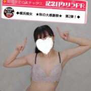 ヒメ日記 2025/10/25 14:29 投稿 さくら 横浜痴女性感フェチ倶楽部