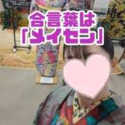 ヒメ日記 2025/11/14 16:09 投稿 さくら 横浜痴女性感フェチ倶楽部