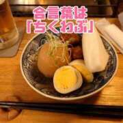 ヒメ日記 2025/11/15 09:19 投稿 さくら 横浜痴女性感フェチ倶楽部