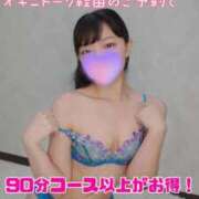 ヒメ日記 2025/11/26 21:12 投稿 さくら 横浜痴女性感フェチ倶楽部