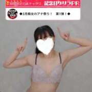 ヒメ日記 2026/03/06 09:59 投稿 さくら 横浜痴女性感フェチ倶楽部