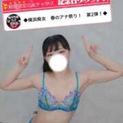 ヒメ日記 2026/04/18 15:49 投稿 さくら 横浜痴女性感フェチ倶楽部