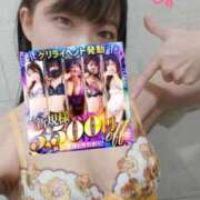 ヒメ日記 2026/04/24 11:19 投稿 さくら 横浜痴女性感フェチ倶楽部