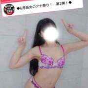 ヒメ日記 2026/06/27 11:20 投稿 さくら 横浜痴女性感フェチ倶楽部