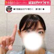 ヒメ日記 2026/07/10 15:49 投稿 さくら 横浜痴女性感フェチ倶楽部