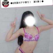 ヒメ日記 2026/08/14 15:23 投稿 さくら 横浜痴女性感フェチ倶楽部