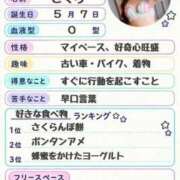 ヒメ日記 2026/10/13 10:19 投稿 さくら 横浜痴女性感フェチ倶楽部