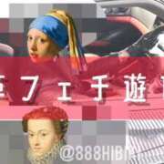 ヒメ日記 2024/11/15 11:29 投稿 響（ひびき） 横浜痴女性感フェチ倶楽部