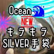 響（ひびき） Ocean🌊!!🙌2024/11/25㈪ お遊び下さったのに😲!!本日 2024/11/29㈮ またまた お遊びに来てくださる!!  ♒オ○○様こと Ocean🌊さん♥ 事前ご予約は【愛♥】 ヘビーリピーターは【宇宙Ω】  わぁーぃ♥ わぁーぃ♥🌝ｳﾌﾌ🫰☘️ 横浜痴女性感フェチ倶楽部