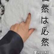 ヒメ日記 2024/12/20 17:39 投稿 響（ひびき） 横浜痴女性感フェチ倶楽部
