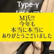 ヒメ日記 2024/12/21 11:33 投稿 響（ひびき） 横浜痴女性感フェチ倶楽部