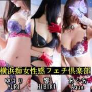 ヒメ日記 2025/01/22 17:19 投稿 響（ひびき） 横浜痴女性感フェチ倶楽部