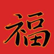 ヒメ日記 2025/01/30 13:02 投稿 響（ひびき） 横浜痴女性感フェチ倶楽部