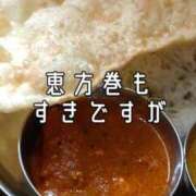 ヒメ日記 2025/02/03 13:39 投稿 響（ひびき） 横浜痴女性感フェチ倶楽部