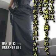 ヒメ日記 2025/02/26 21:29 投稿 響（ひびき） 横浜痴女性感フェチ倶楽部