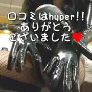 ヒメ日記 2025/03/01 10:09 投稿 響（ひびき） 横浜痴女性感フェチ倶楽部