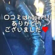 ヒメ日記 2025/03/01 14:33 投稿 響（ひびき） 横浜痴女性感フェチ倶楽部