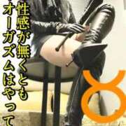 ヒメ日記 2025/03/02 13:49 投稿 響（ひびき） 横浜痴女性感フェチ倶楽部