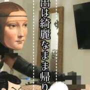 ヒメ日記 2025/03/15 23:19 投稿 響（ひびき） 横浜痴女性感フェチ倶楽部