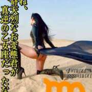 ヒメ日記 2025/04/01 20:04 投稿 響（ひびき） 横浜痴女性感フェチ倶楽部