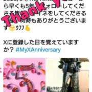 ヒメ日記 2025/04/15 11:29 投稿 響（ひびき） 横浜痴女性感フェチ倶楽部