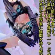 ヒメ日記 2025/05/16 11:49 投稿 響（ひびき） 横浜痴女性感フェチ倶楽部