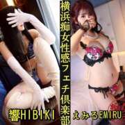 ヒメ日記 2025/06/06 19:39 投稿 響（ひびき） 横浜痴女性感フェチ倶楽部