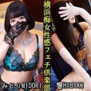 ヒメ日記 2025/07/08 15:19 投稿 響（ひびき） 横浜痴女性感フェチ倶楽部