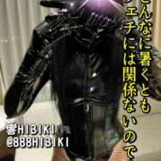 ヒメ日記 2025/07/09 10:59 投稿 響（ひびき） 横浜痴女性感フェチ倶楽部
