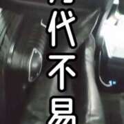 ヒメ日記 2025/08/02 12:29 投稿 響（ひびき） 横浜痴女性感フェチ倶楽部