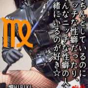 ヒメ日記 2025/08/03 10:19 投稿 響（ひびき） 横浜痴女性感フェチ倶楽部