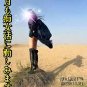 ヒメ日記 2025/08/06 12:04 投稿 響（ひびき） 横浜痴女性感フェチ倶楽部