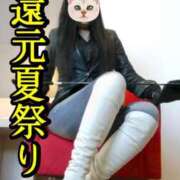 ヒメ日記 2025/08/08 13:19 投稿 響（ひびき） 横浜痴女性感フェチ倶楽部