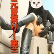 ヒメ日記 2025/08/22 11:19 投稿 響（ひびき） 横浜痴女性感フェチ倶楽部