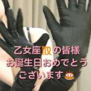 ヒメ日記 2025/08/22 18:09 投稿 響（ひびき） 横浜痴女性感フェチ倶楽部