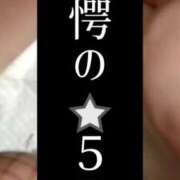 ヒメ日記 2025/08/28 15:36 投稿 響（ひびき） 横浜痴女性感フェチ倶楽部