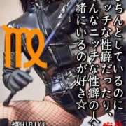 ヒメ日記 2025/09/11 11:39 投稿 響（ひびき） 横浜痴女性感フェチ倶楽部