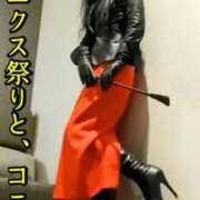 ヒメ日記 2025/09/19 15:19 投稿 響（ひびき） 横浜痴女性感フェチ倶楽部