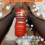 ヒメ日記 2025/10/07 21:19 投稿 響（ひびき） 横浜痴女性感フェチ倶楽部