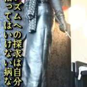 ヒメ日記 2025/10/10 16:19 投稿 響（ひびき） 横浜痴女性感フェチ倶楽部