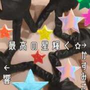 ヒメ日記 2025/10/13 10:09 投稿 響（ひびき） 横浜痴女性感フェチ倶楽部