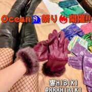 ヒメ日記 2025/10/24 13:42 投稿 響（ひびき） 横浜痴女性感フェチ倶楽部