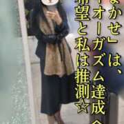 ヒメ日記 2025/11/27 18:40 投稿 響（ひびき） 横浜痴女性感フェチ倶楽部