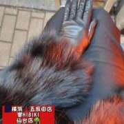 ヒメ日記 2025/12/08 15:28 投稿 響（ひびき） 横浜痴女性感フェチ倶楽部