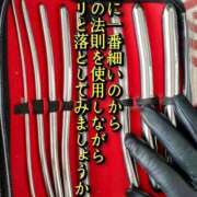 ヒメ日記 2025/12/13 12:14 投稿 響（ひびき） 横浜痴女性感フェチ倶楽部