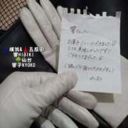 ヒメ日記 2026/01/08 20:59 投稿 響（ひびき） 横浜痴女性感フェチ倶楽部