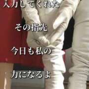 ヒメ日記 2026/02/19 20:46 投稿 響（ひびき） 横浜痴女性感フェチ倶楽部