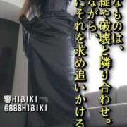 ヒメ日記 2026/02/22 22:49 投稿 響（ひびき） 横浜痴女性感フェチ倶楽部