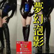 ヒメ日記 2026/03/13 23:59 投稿 響（ひびき） 横浜痴女性感フェチ倶楽部