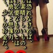 ヒメ日記 2026/03/19 23:29 投稿 響（ひびき） 横浜痴女性感フェチ倶楽部